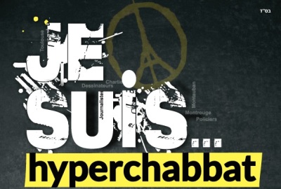 Soyons tous Hyperchabbat
