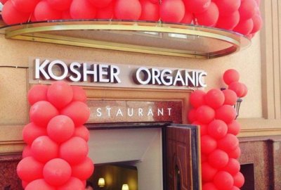 Ukraine : ouverture du premier "vrai" restaurant Kacher