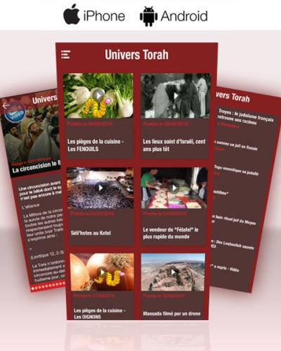 Application Univers Torah