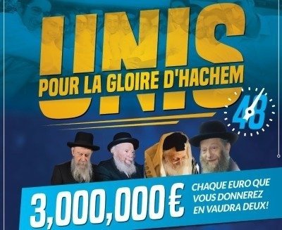 Pour la Gloire d'Hachem