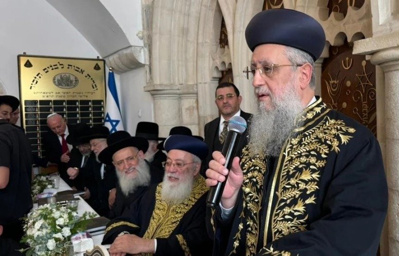 Couronnement du Rav David Yossef