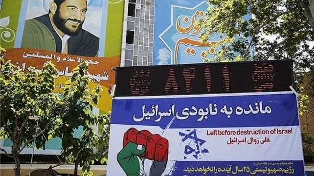 Tsahal détruit l'« Horloge de la destruction d'Israël »  à Téhéran !