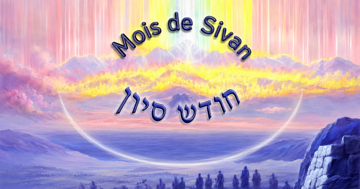 Le mois de Sivane