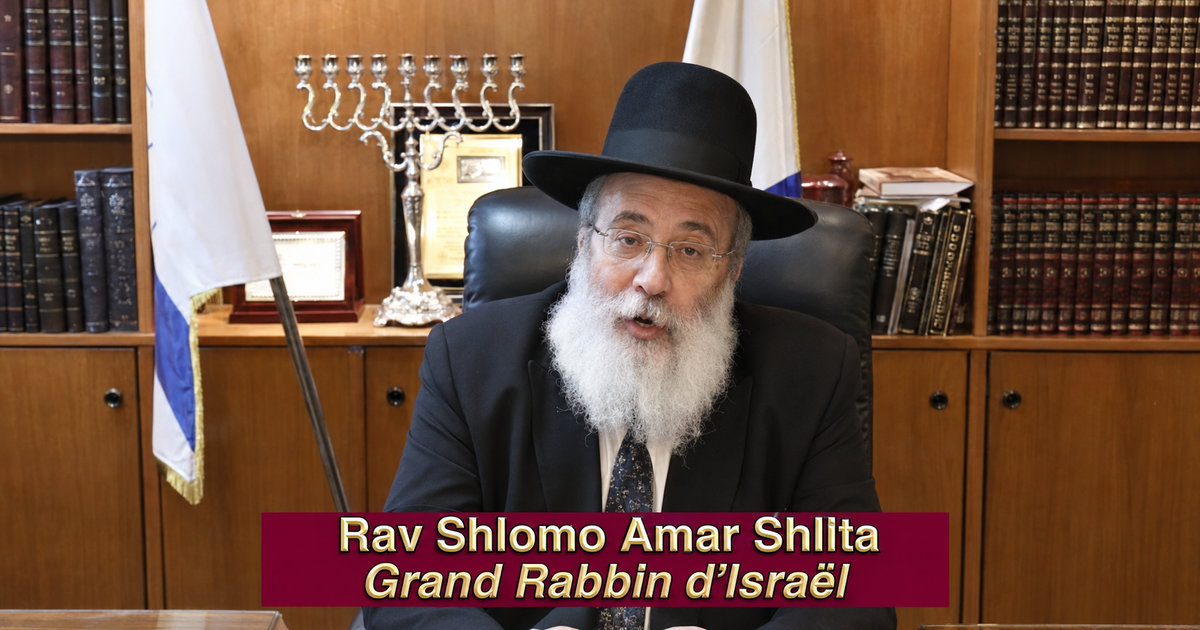 Rav Shlomo Amar, Grand Rabbin d'Israël
