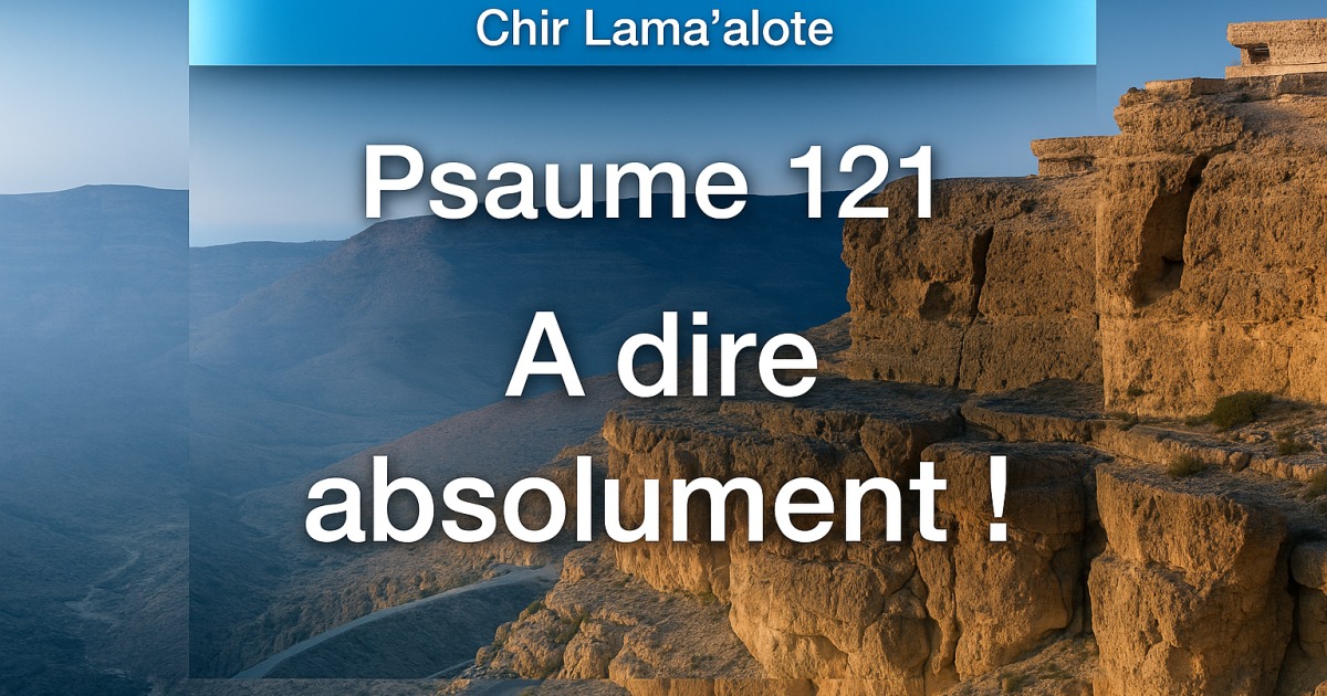 Chir Lama'alote