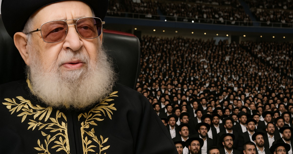 Un événement pour la Torah