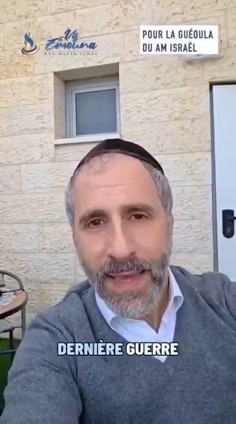 La Guéouala finale-Rav Ichay