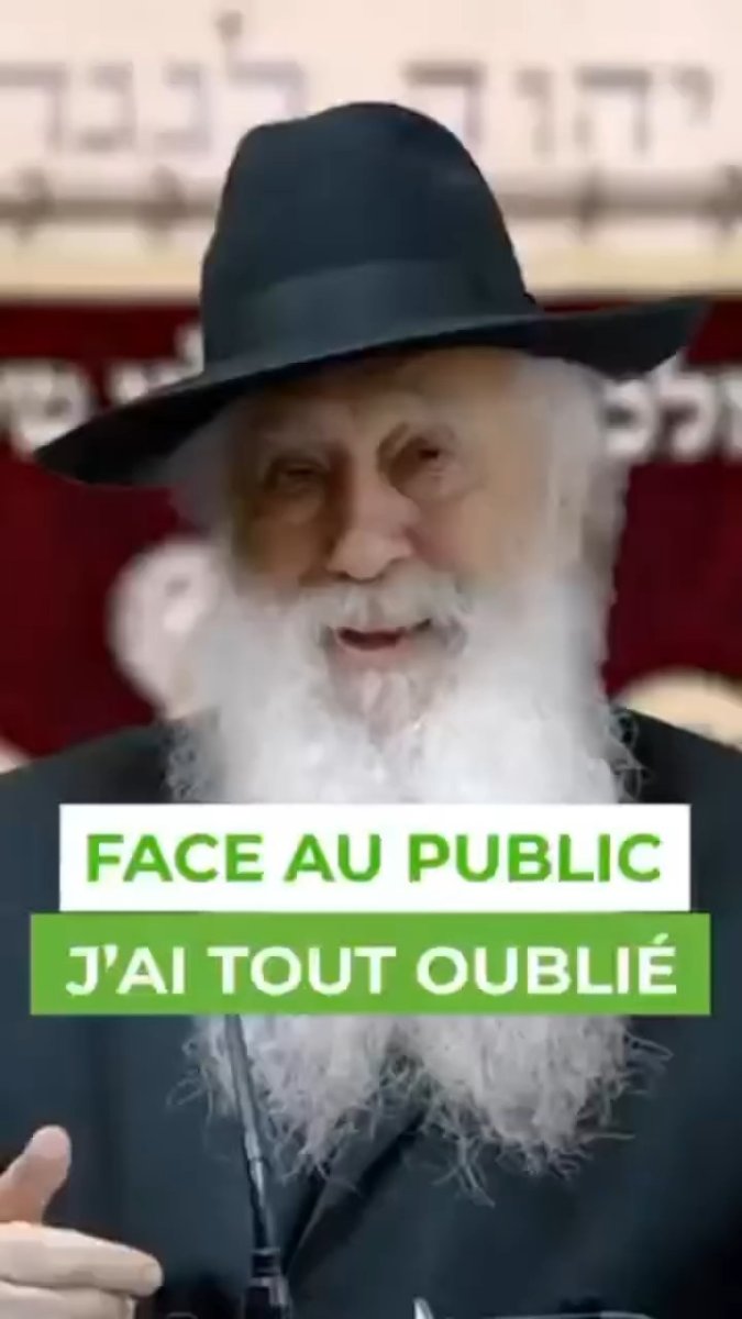 Le trou de mémoire-Rav Pinto