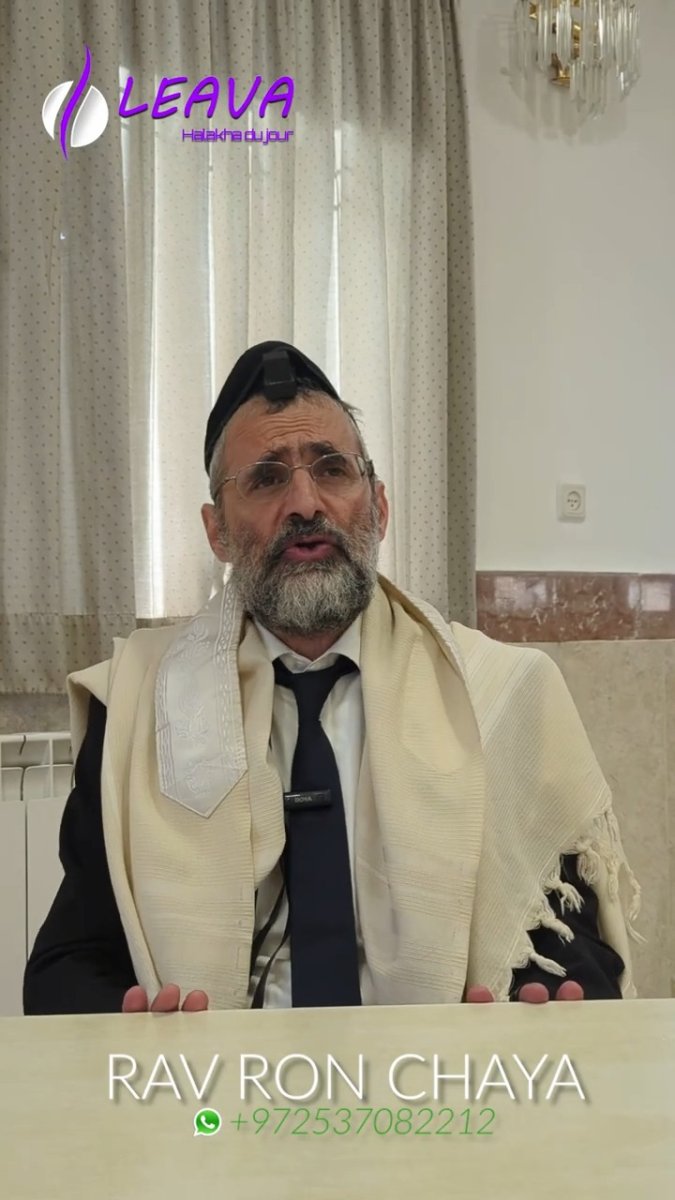 Comment compter le Omer-Rav Chaya
